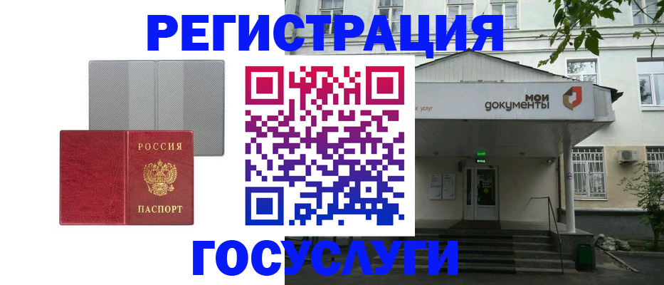 прописка гарантия в Буйе