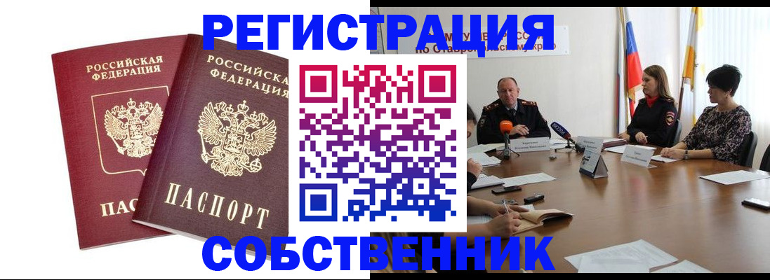 регистрация для школы в Буйе