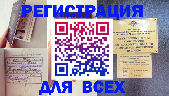 пропишу в квартире в Буйе