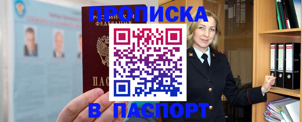 регистрация для дет. сада в Буйе